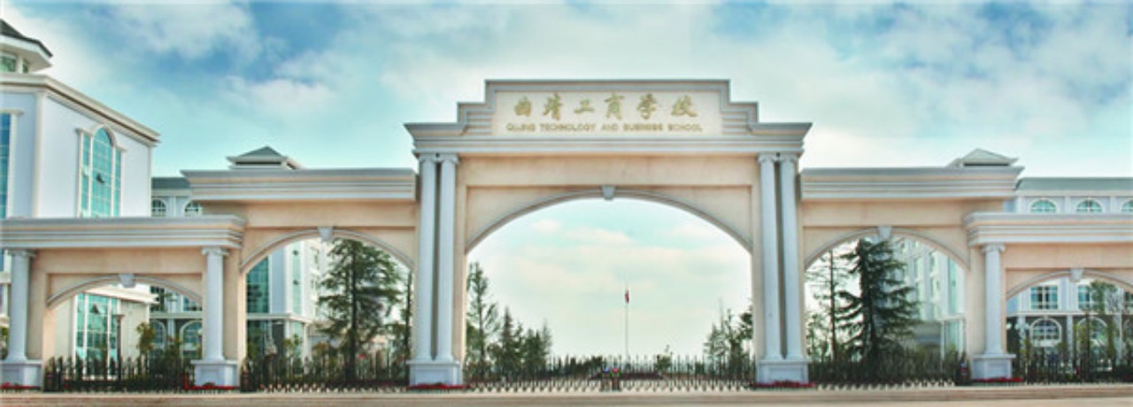 曲靖工商职业技术学校教育质量报告(2023年度)